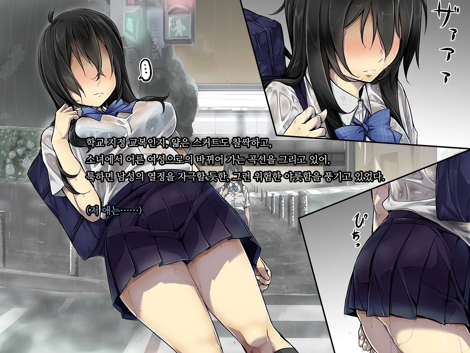 Kaerimichi. -Joushi No Musume To Futarikiri-